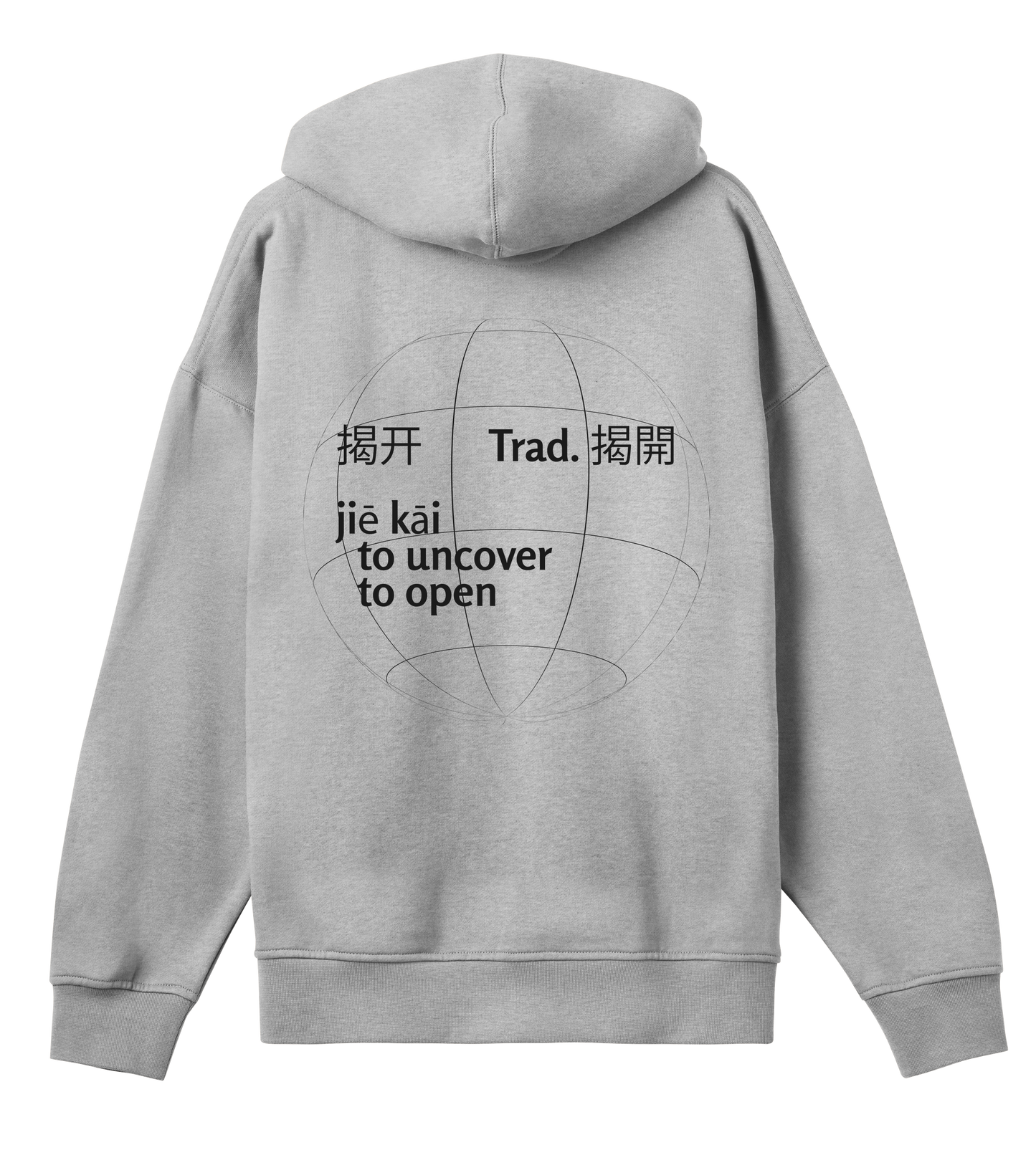 Logo Meaning hoodie