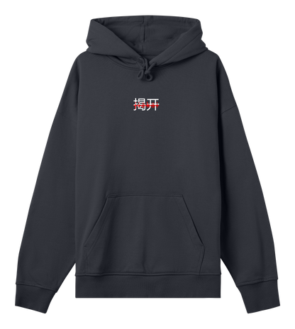 Logo Meaning hoodie